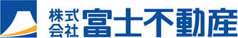 株式会社富士不動産（名古屋市南区・瑞穂区）