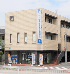 名古屋市南区・瑞穂区の不動産屋 株式会社富士不動産